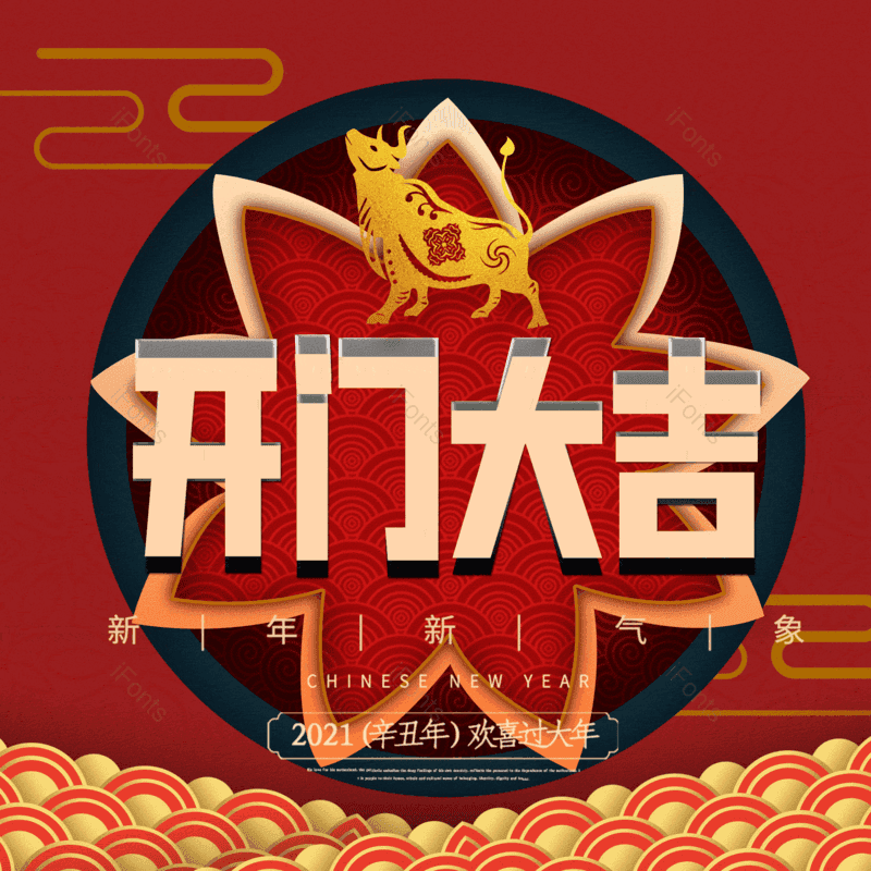 图片,元素,PNG,免抠素材